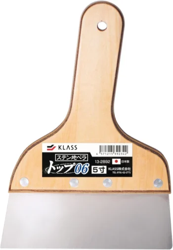 KLASS Wallpaper Trim Guide 6 inch